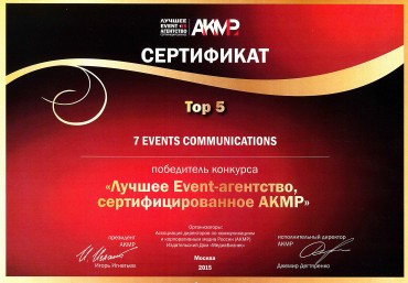 Top5-events-akmr2015